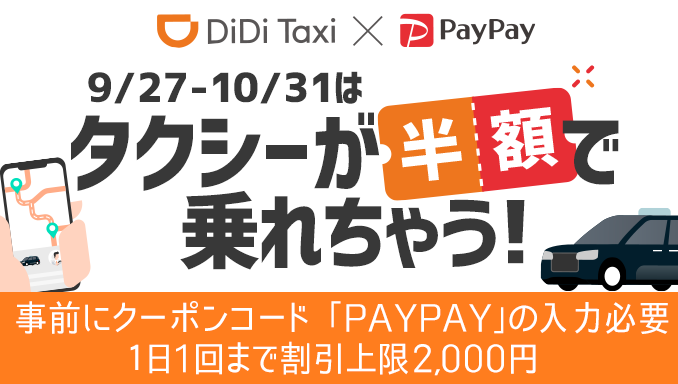 日本互聯網生活圖鑒：在東京能(néng)過(guò)上和國(guó)内一樣(yàng)的互聯網生活嗎？